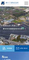 熊川工業