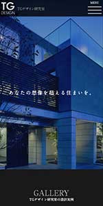 谷川建設　TGデザイン研究室